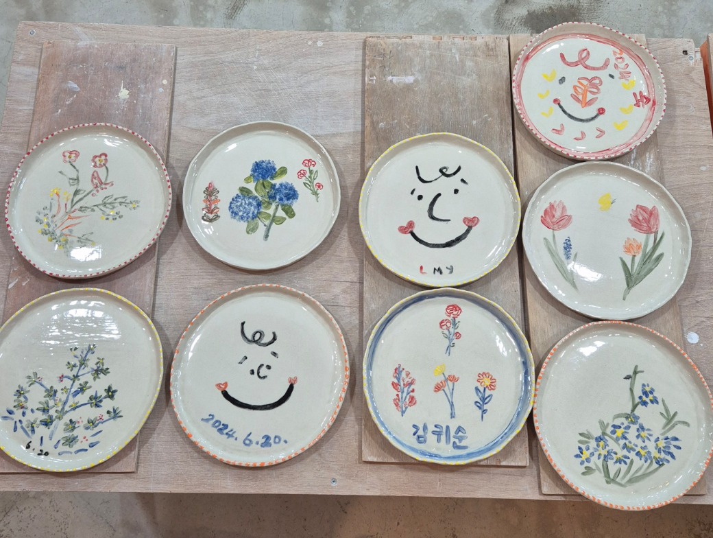 나만의 접시 만들기 