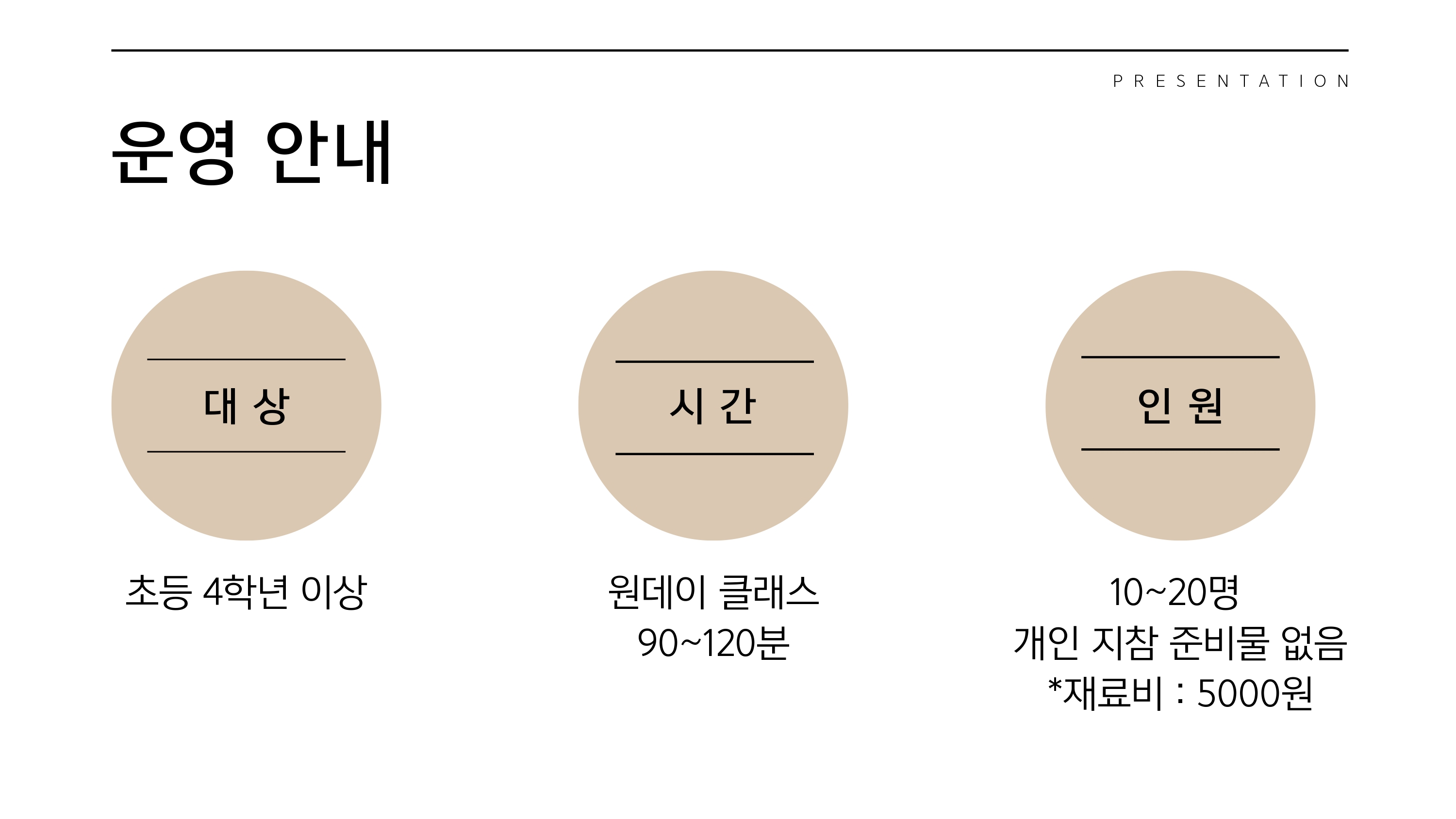 내 그림으로 만드는 첫 키링