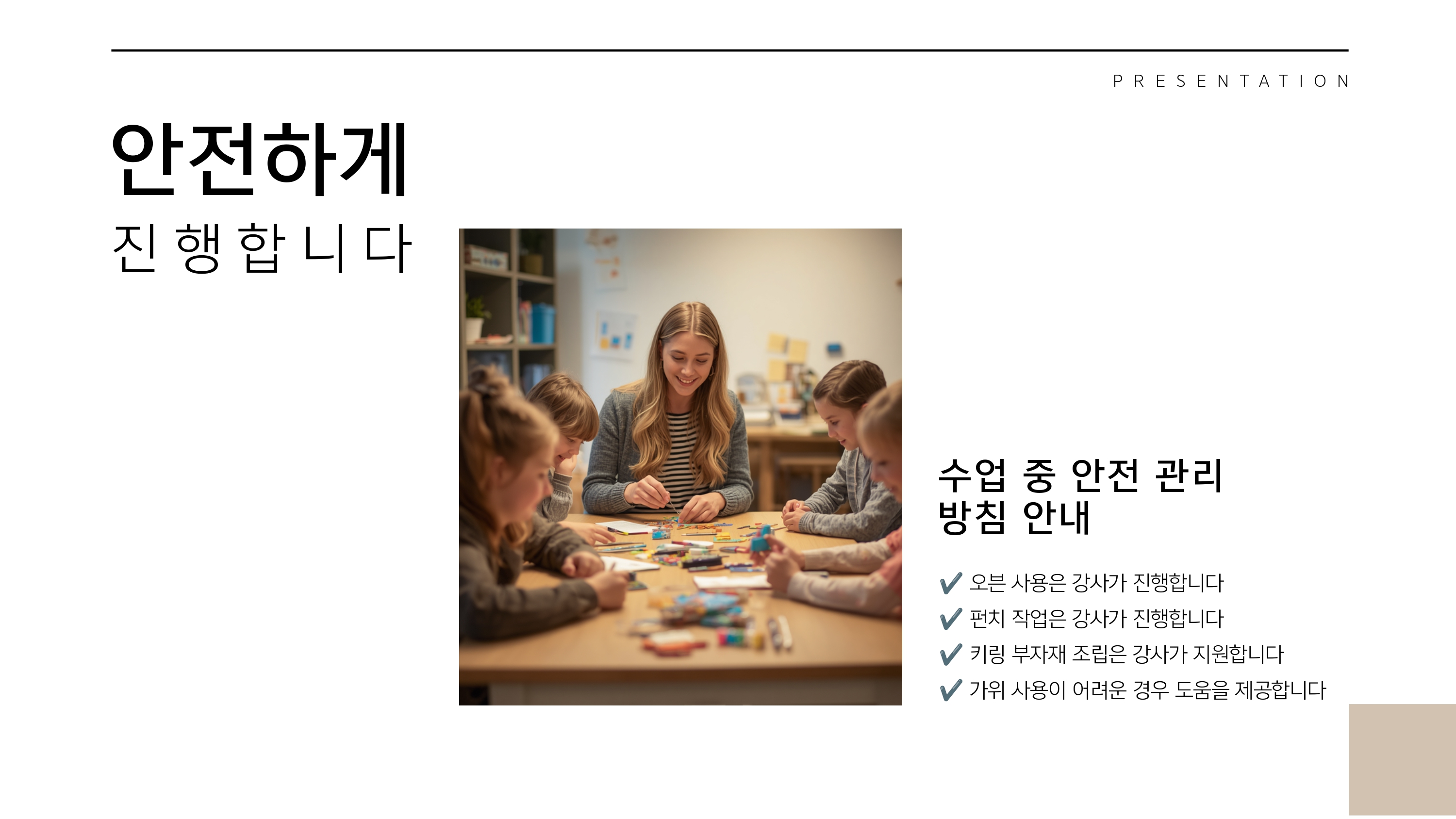 내 그림으로 만드는 첫 키링