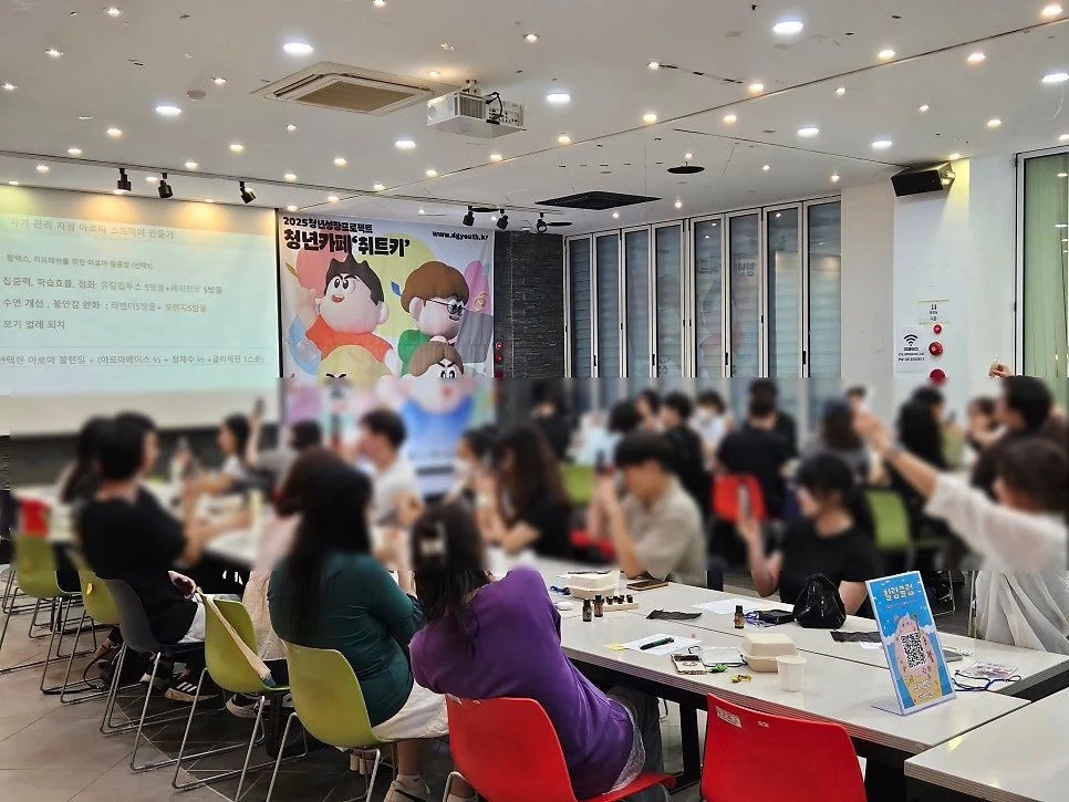향기로운 소통, 향수 클래스