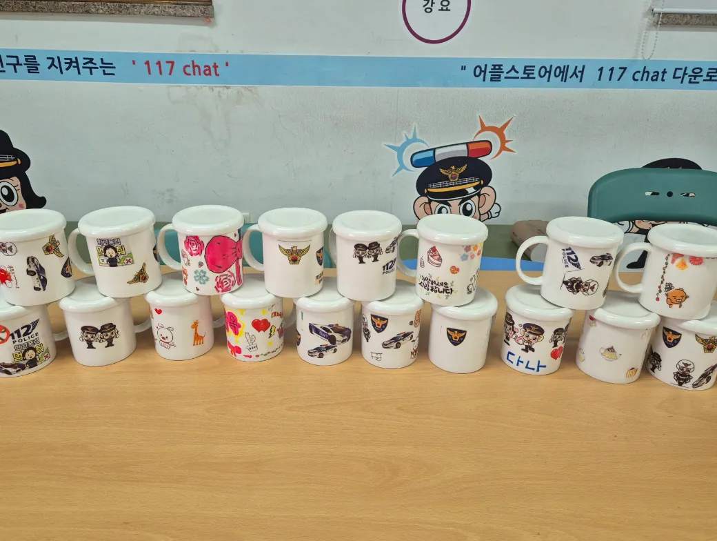 전사컵 만들기
