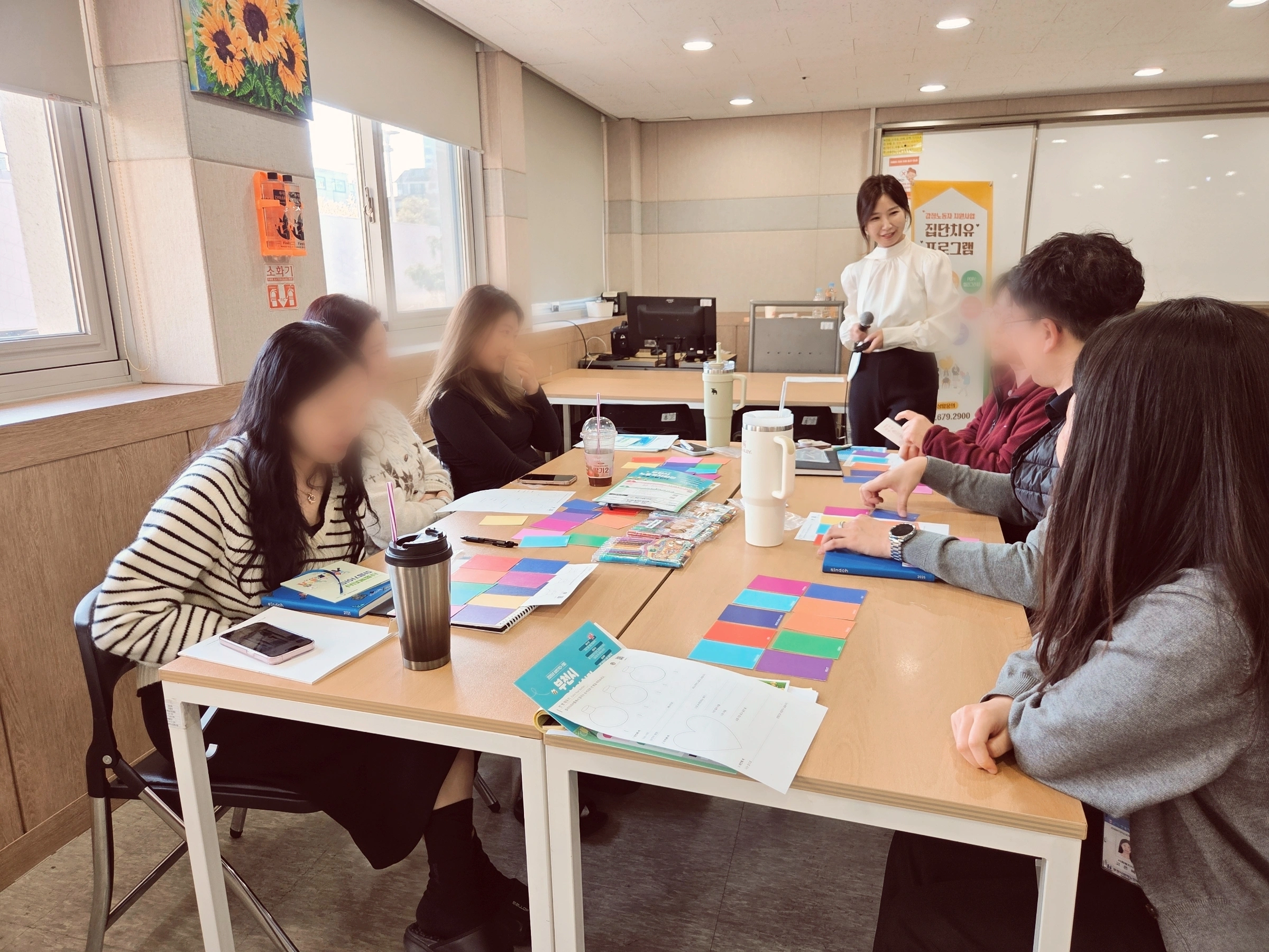 직장인 소진예방 워크숍