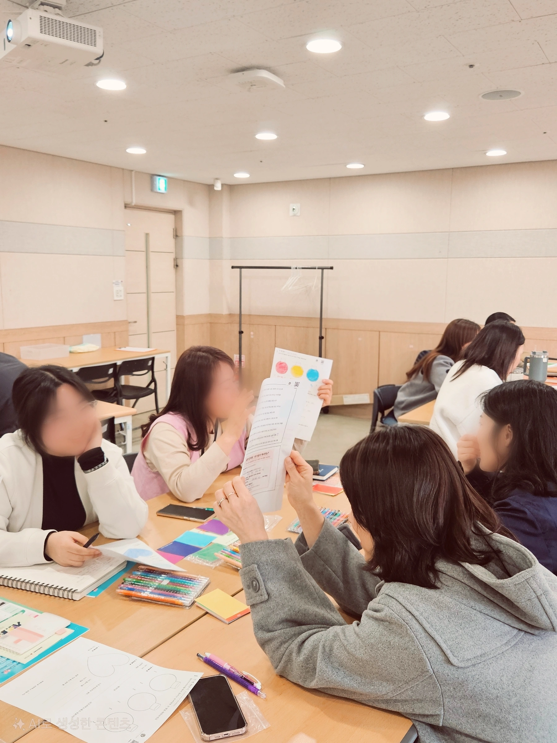 직장인 소진예방 워크숍