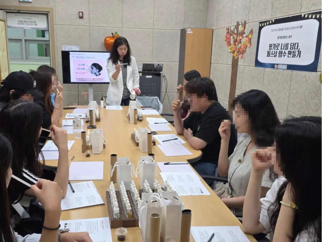 나만의  리프레시 향수만들기