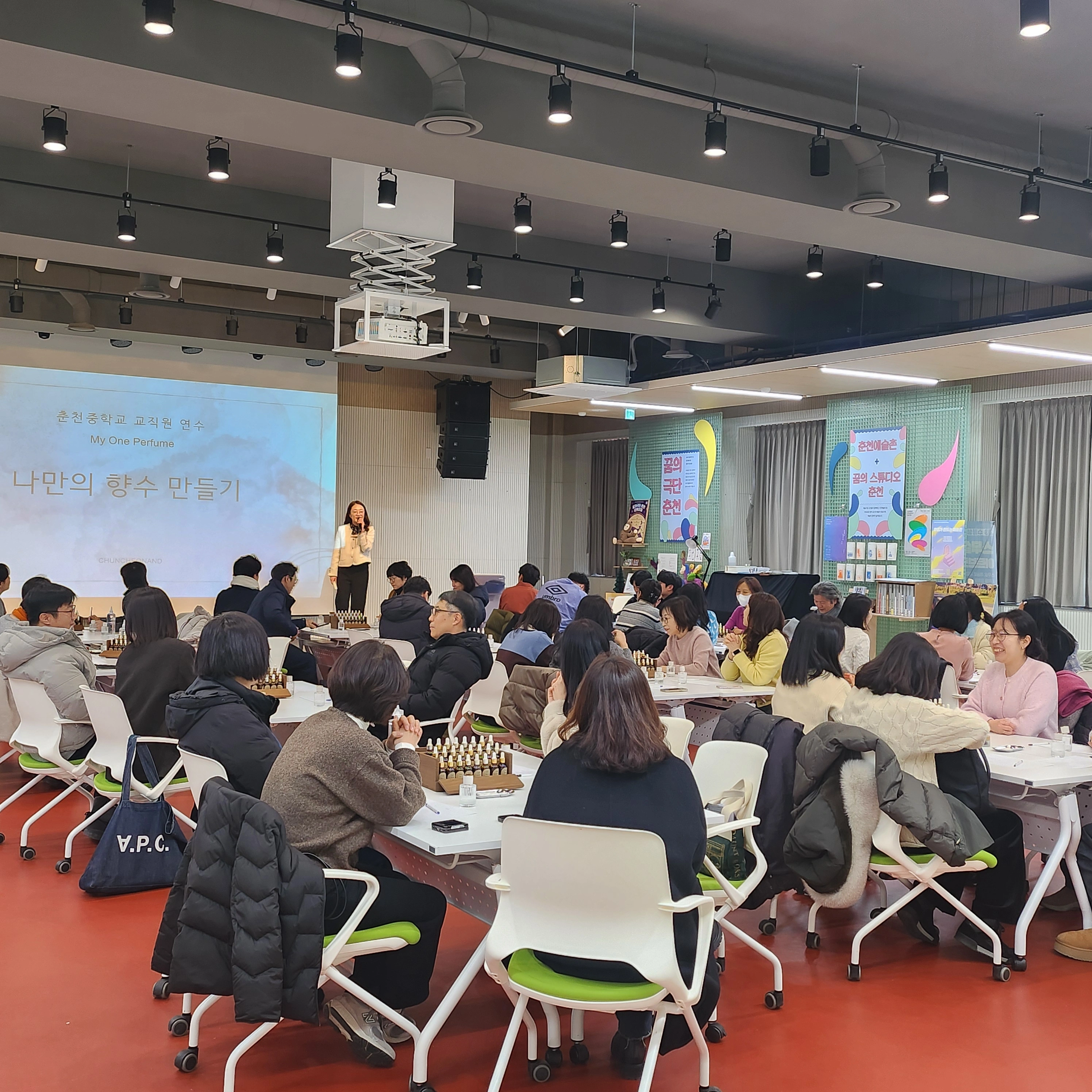 춘천앤 향수 클래스 포트폴