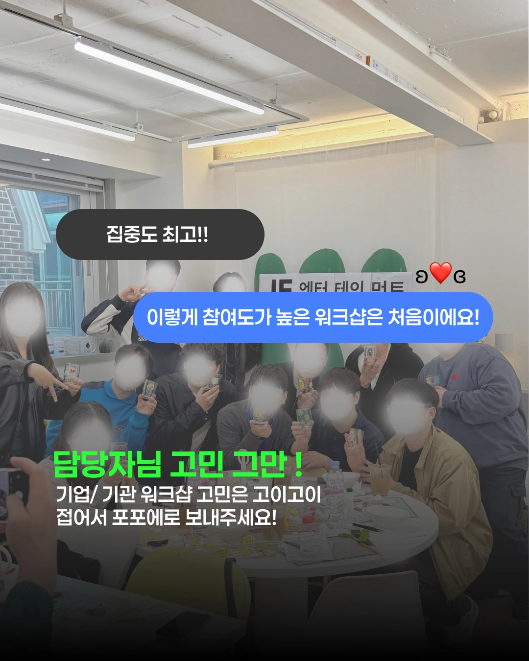 플라스틱 no! 컵 만들기