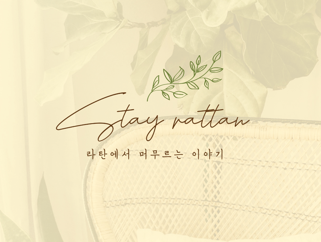 나만의 글라스 도어벨 만들기