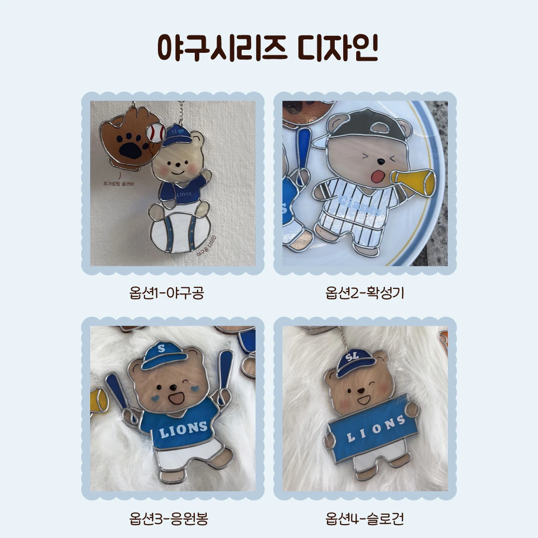 나만의 글라스아트 만들기