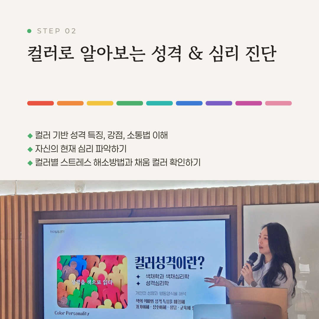 컬러센트 마음돌봄 아트테라피