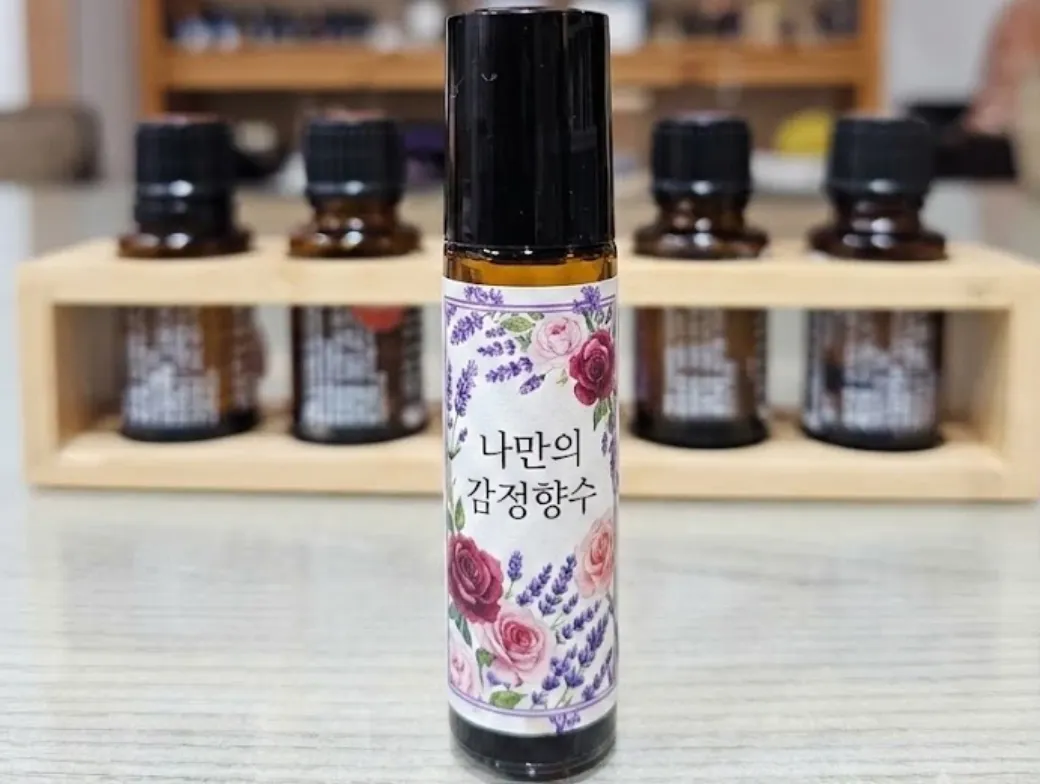 나만의 감정 조율, 감정향수