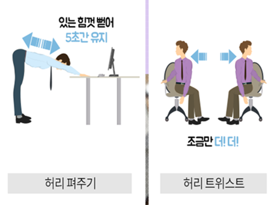 오피스필라테스&마음챙김 명상