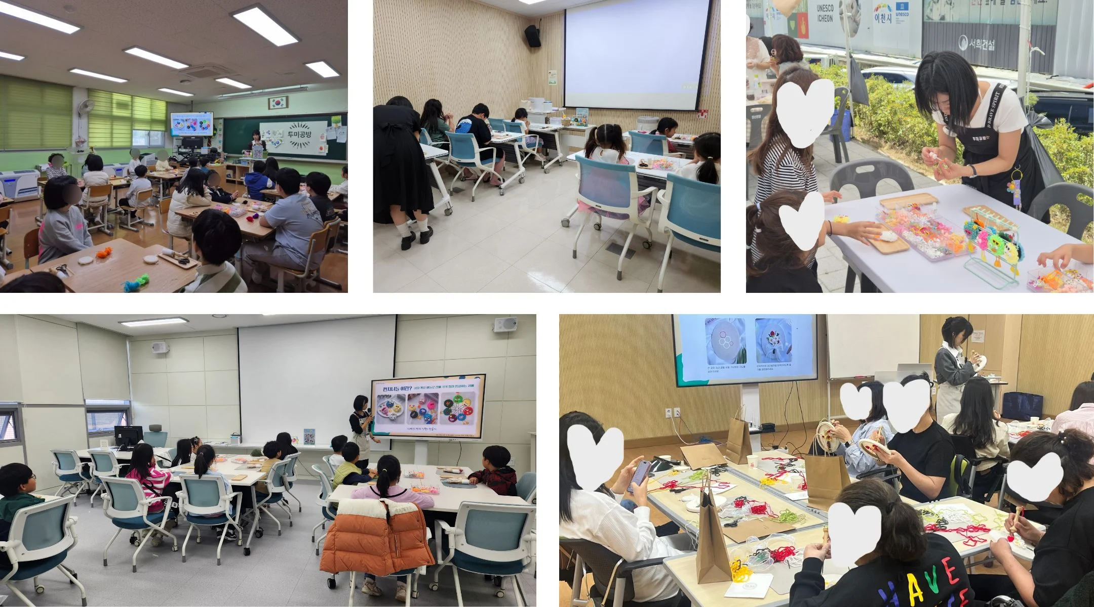 펀치니들 힐링 공예 프로그램