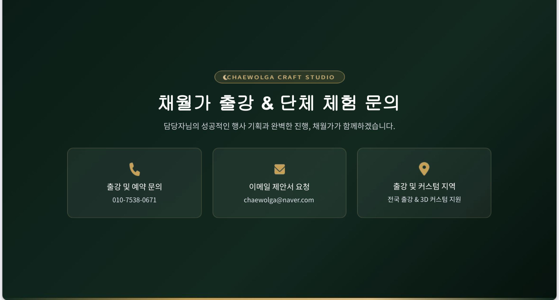 친환경소재로 만드는 마블거울