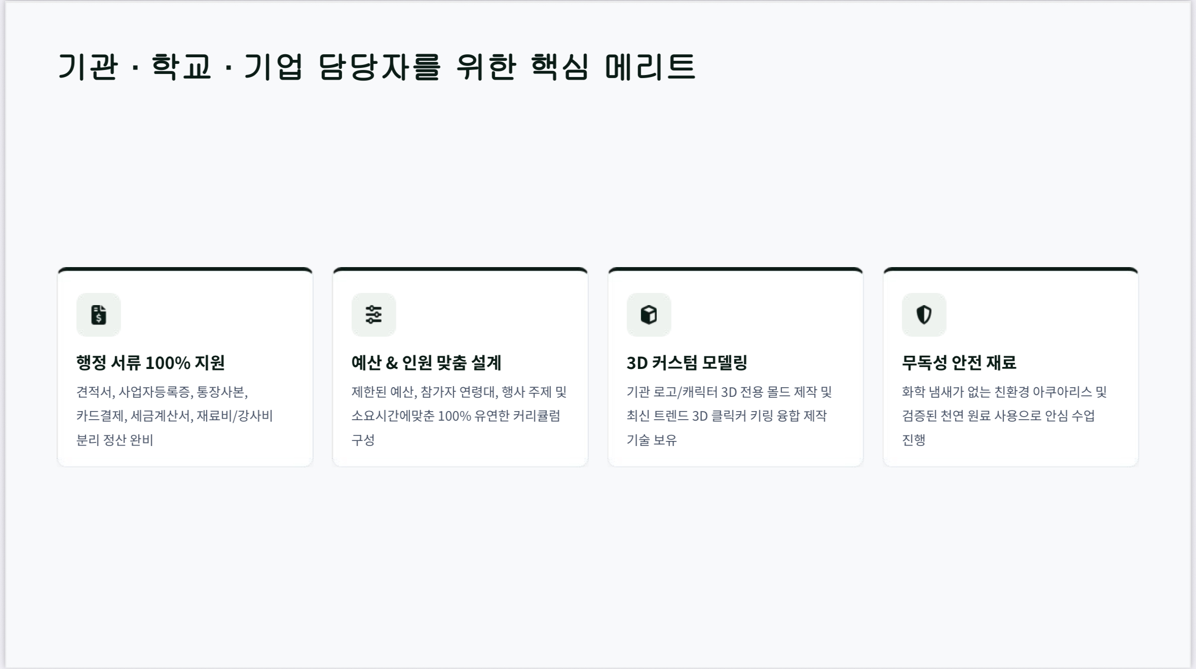 친환경소재로 만드는 마블거울