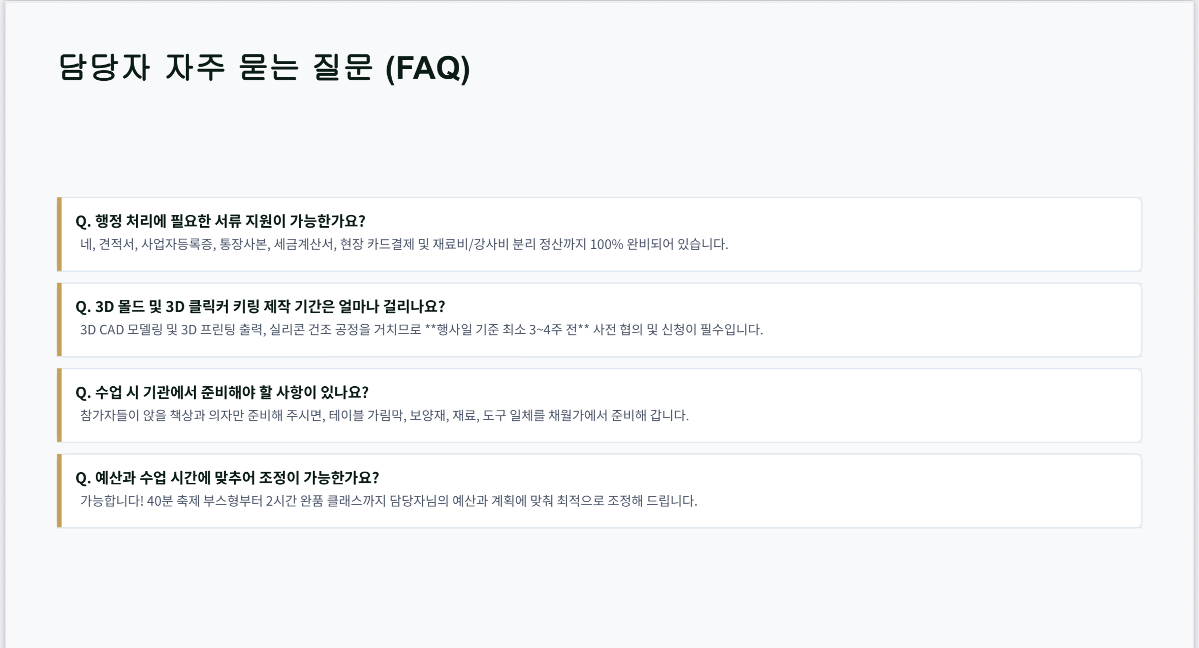 친환경소재로 만드는 마블거울