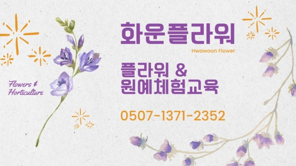 플라워미니백
