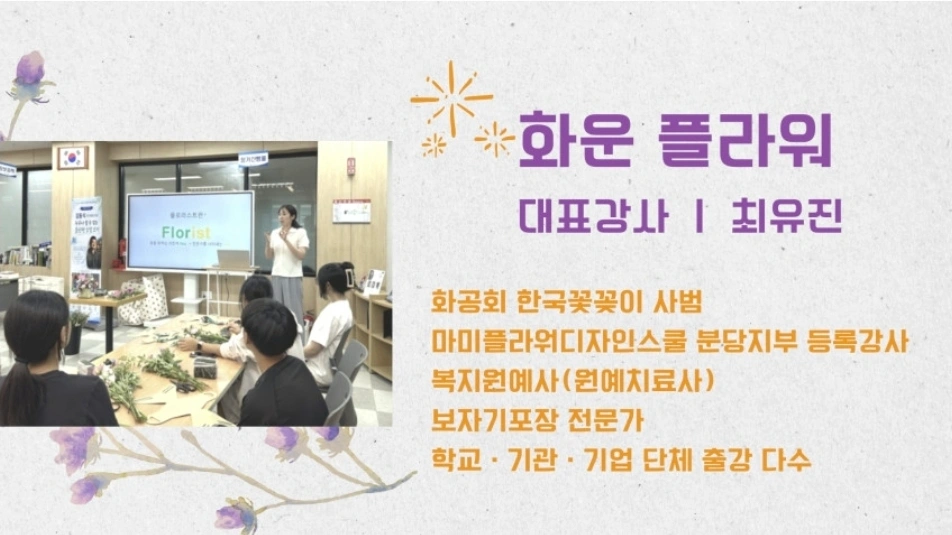 플라워미니백