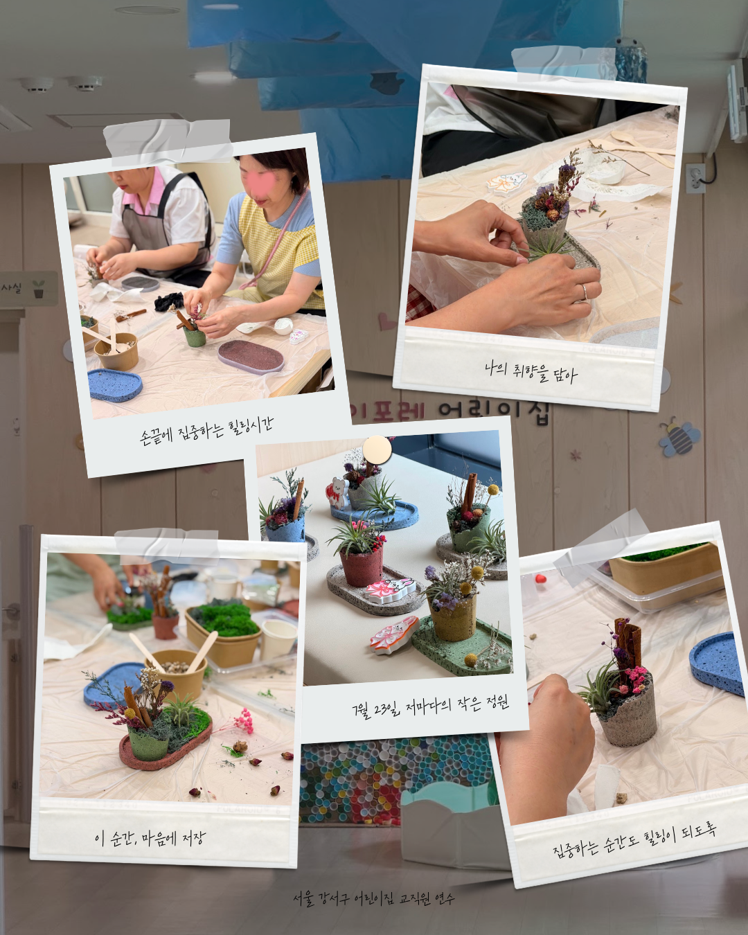 발포세라믹 화분+트레이SET