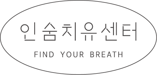 마음을 담는 힐링리스 만들기