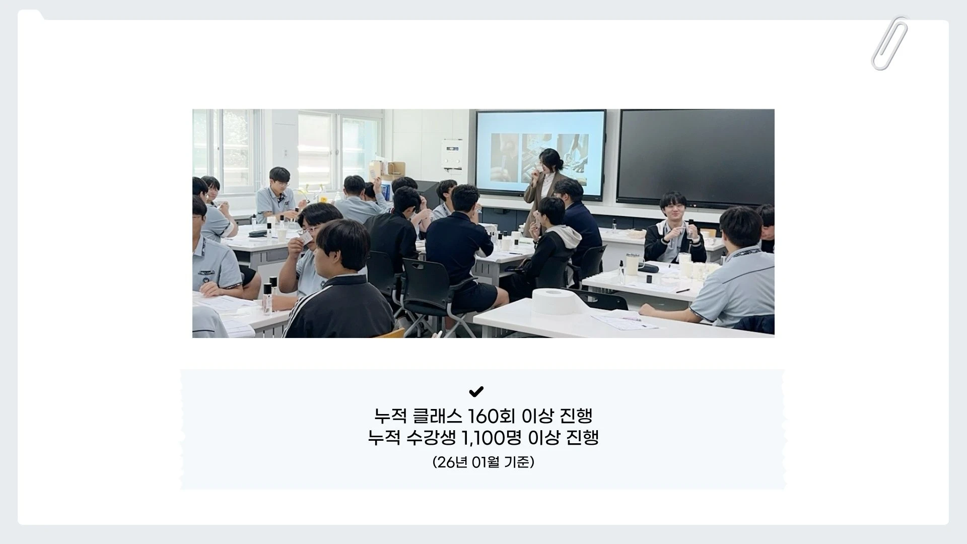 조향사와 함께 향수 만들기