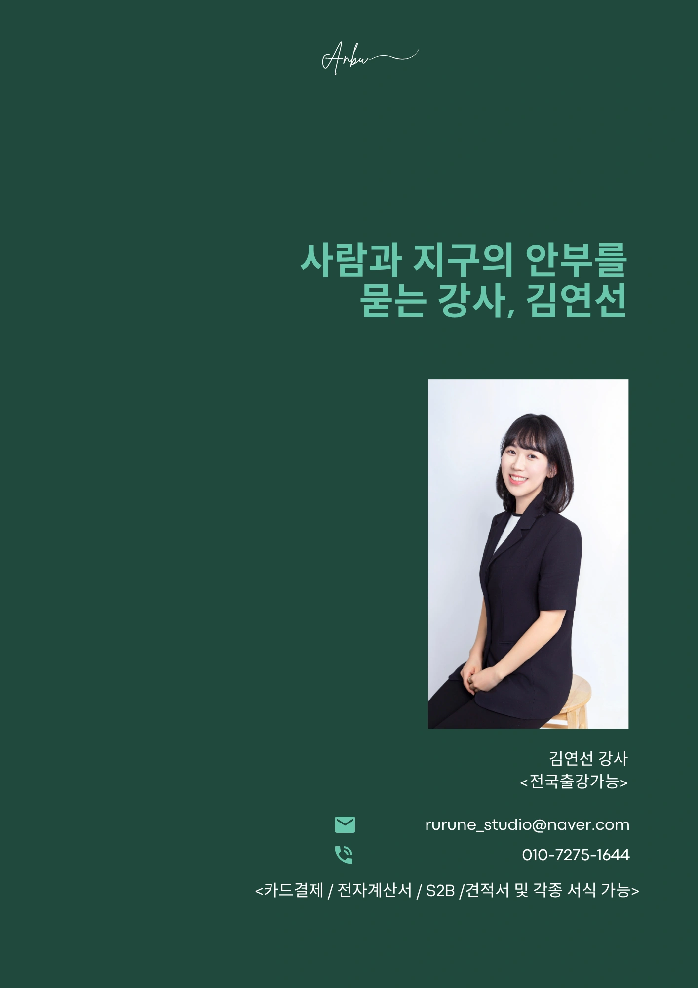 다양한 업사이클링체험