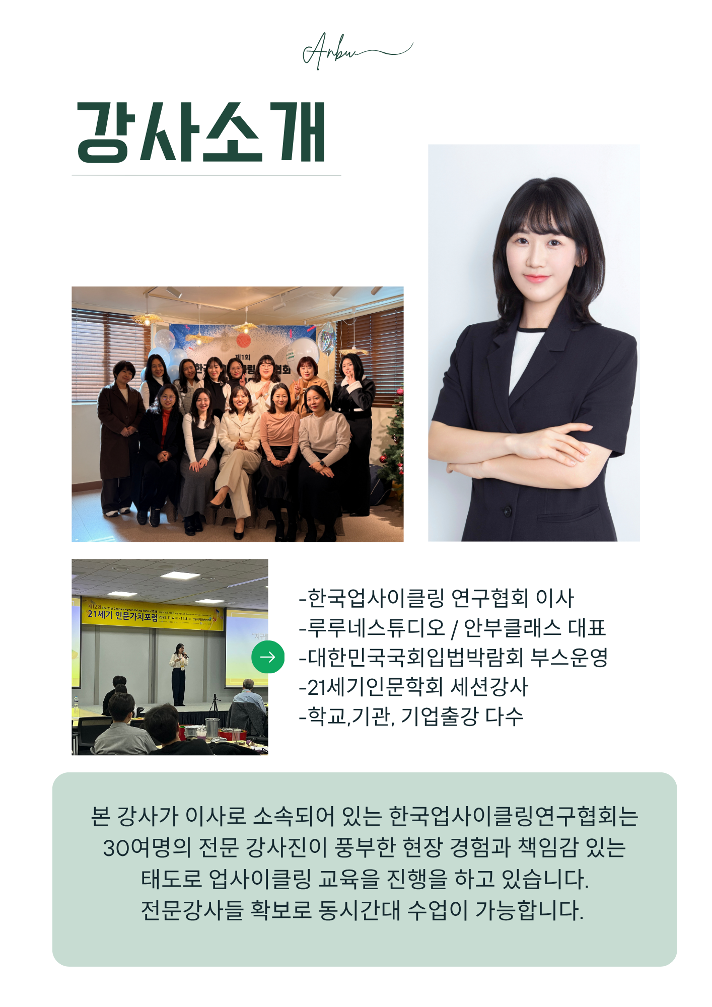 다양한 업사이클링체험