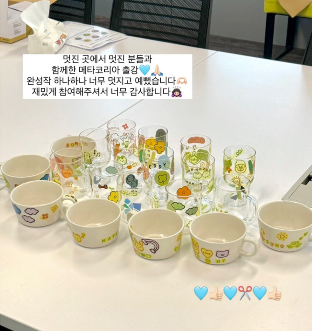 플라스틱 no! 컵 만들기