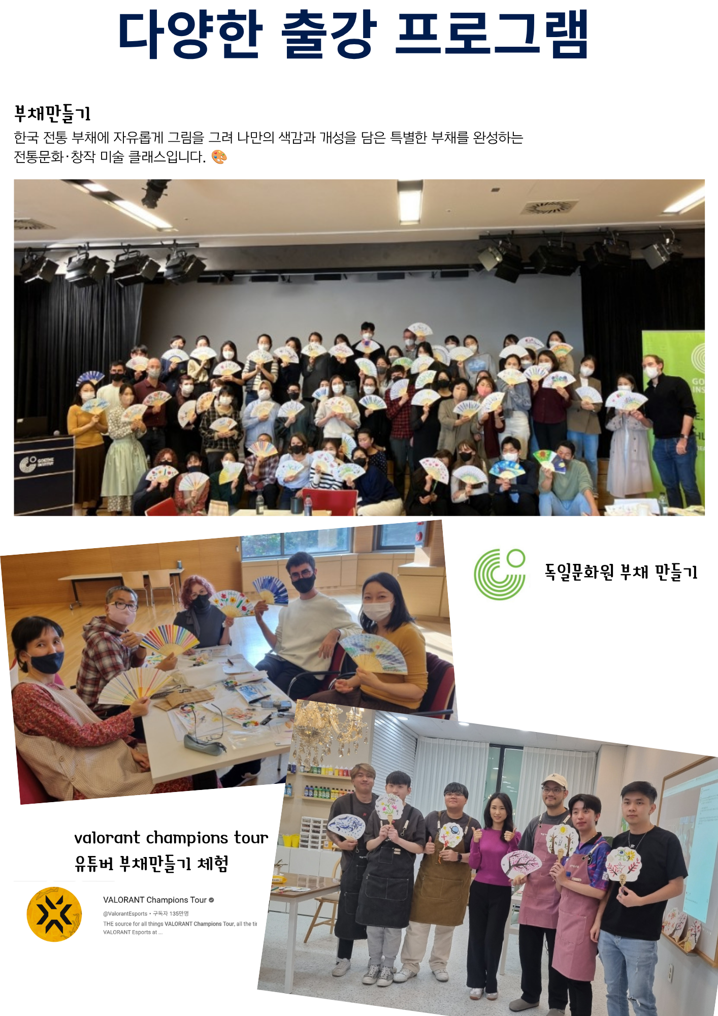달항아리 자개 캔버